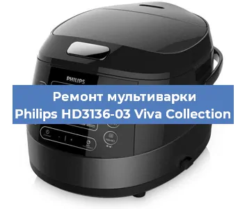 Замена уплотнителей на мультиварке Philips HD3136-03 Viva Collection в Красноярске